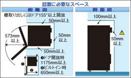 シャンブレア CTS120G−L 【廃盤】