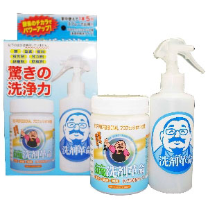 SUPER洗剤革命 300gセット【メーカー廃盤】となりました