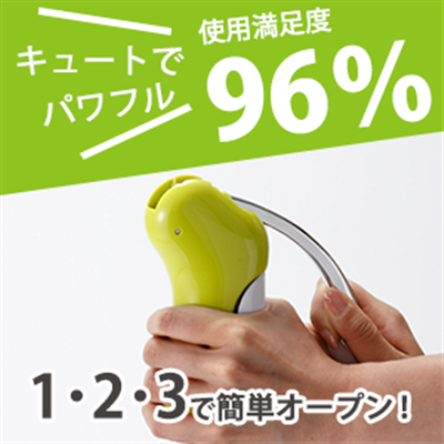 【全国の百貨店・ショップの店頭で絶賛!】ラクリス コルクスクリューセット