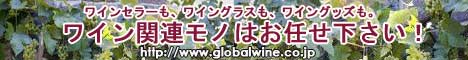 global