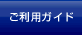 �����p�K�C�h