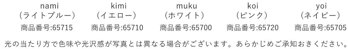 スペック