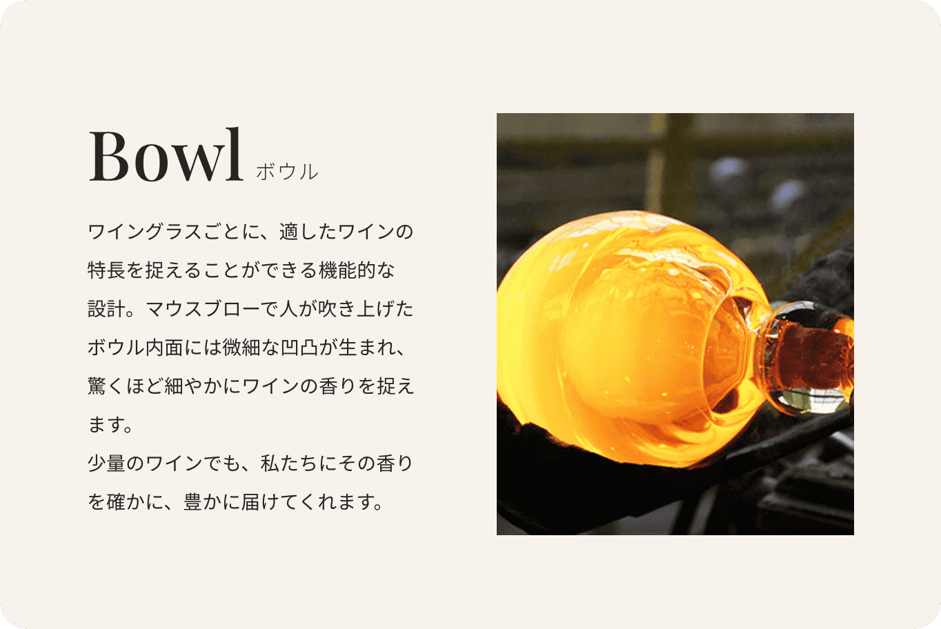 bowl ボウル | 説明画像