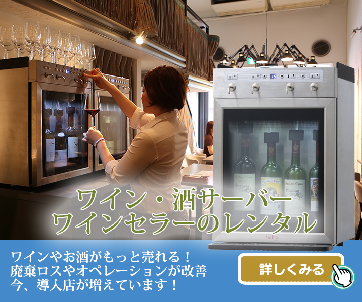 レンタル事業部