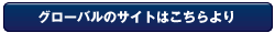 toglobal