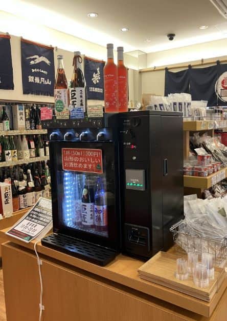 おいしい山形プラザ