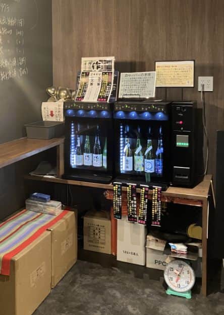 もとはし酒店