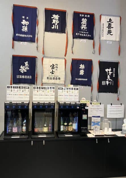酒田夢の倶楽