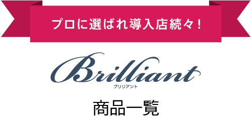 商品一覧