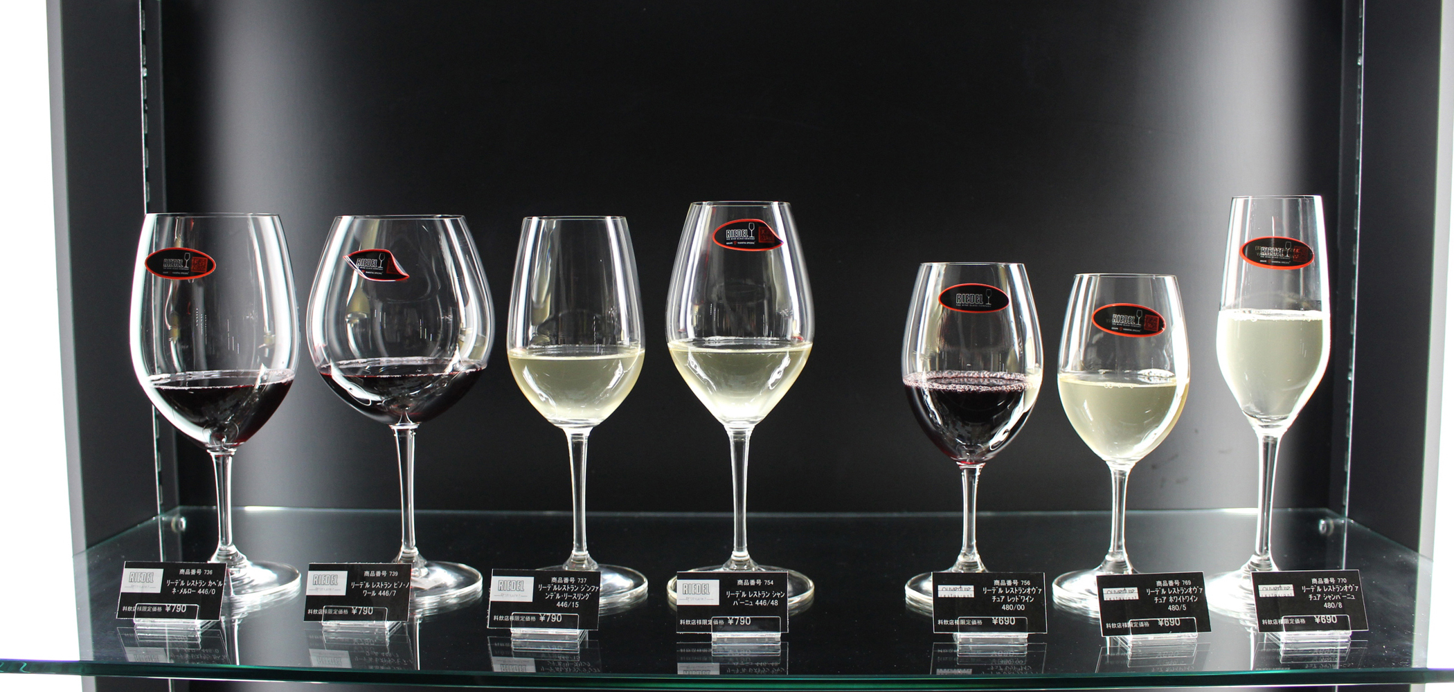 ワインセラー ワイングラス ワイングッズ ご利用の多い主要グラス 