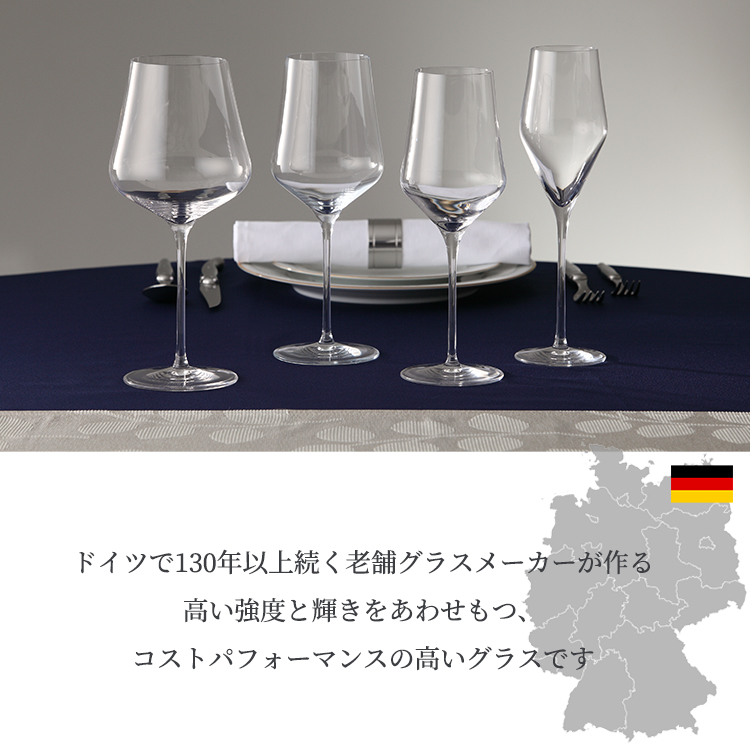 ワインセラー ワイングラス ワイングッズ ワイングラス プラティーヌ 並び順 小売価格 高い順 グローバルオンラインショップ ワインセラー ワイングラス ワイングッズ ワイングラス プラティーヌ 並び順 小売価格 高い順 グローバルオンラインショップ