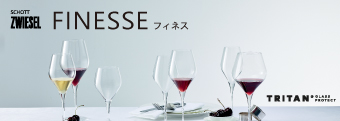 フィネス