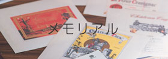 コレクション