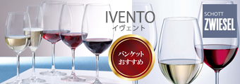 イヴェント