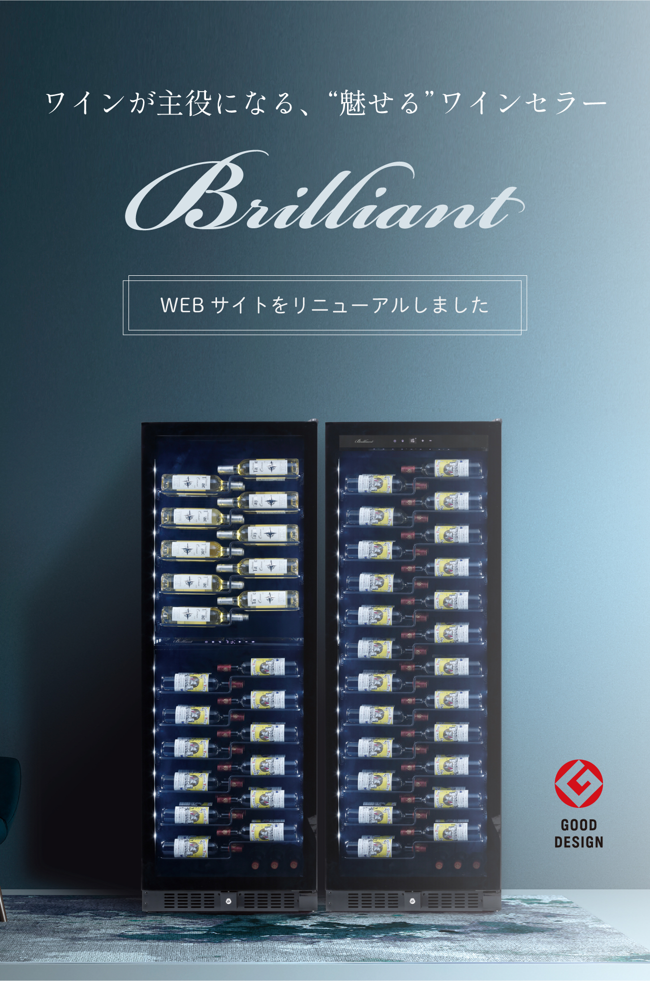 オンラインショップ