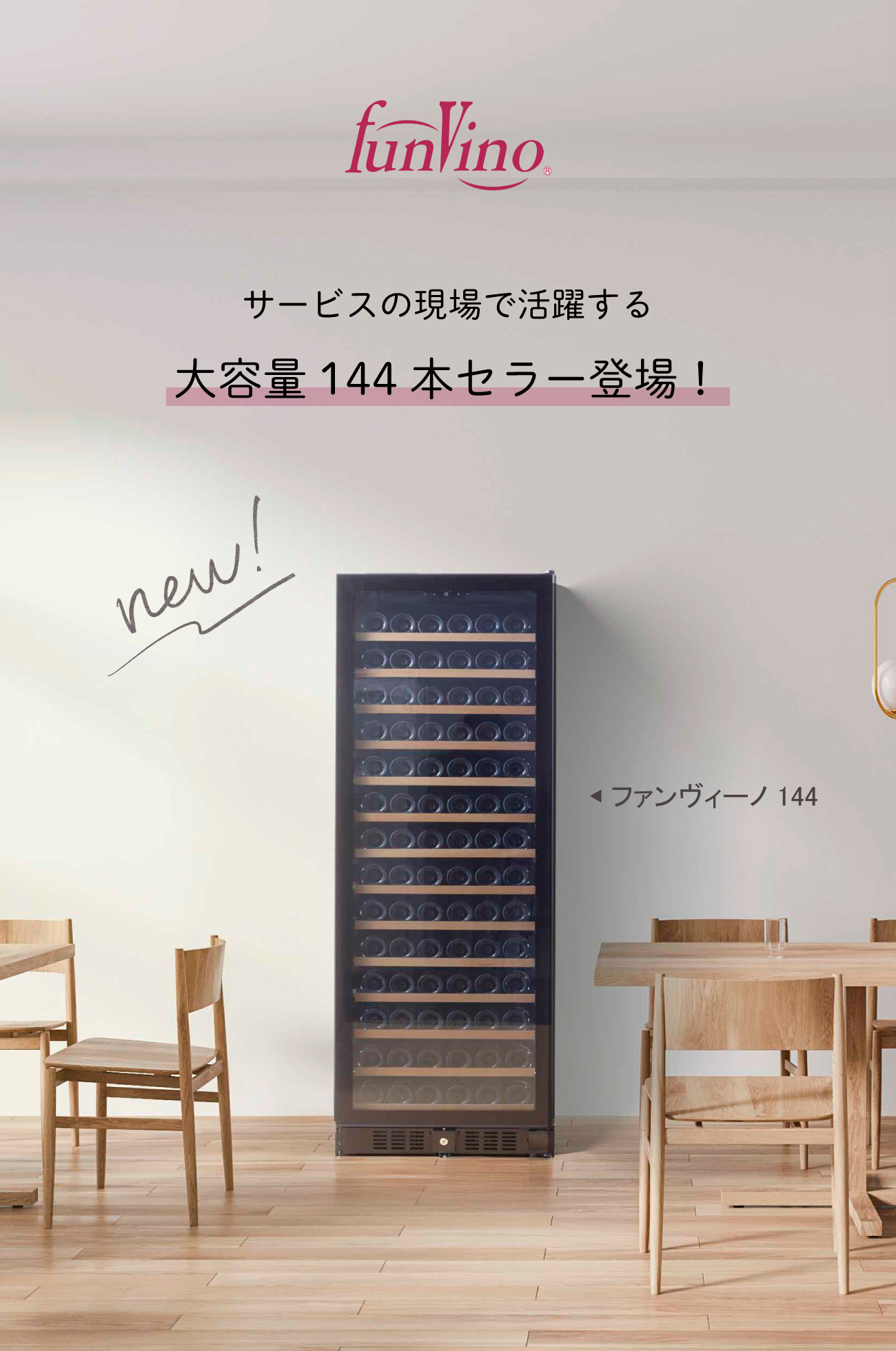 オンラインショップ