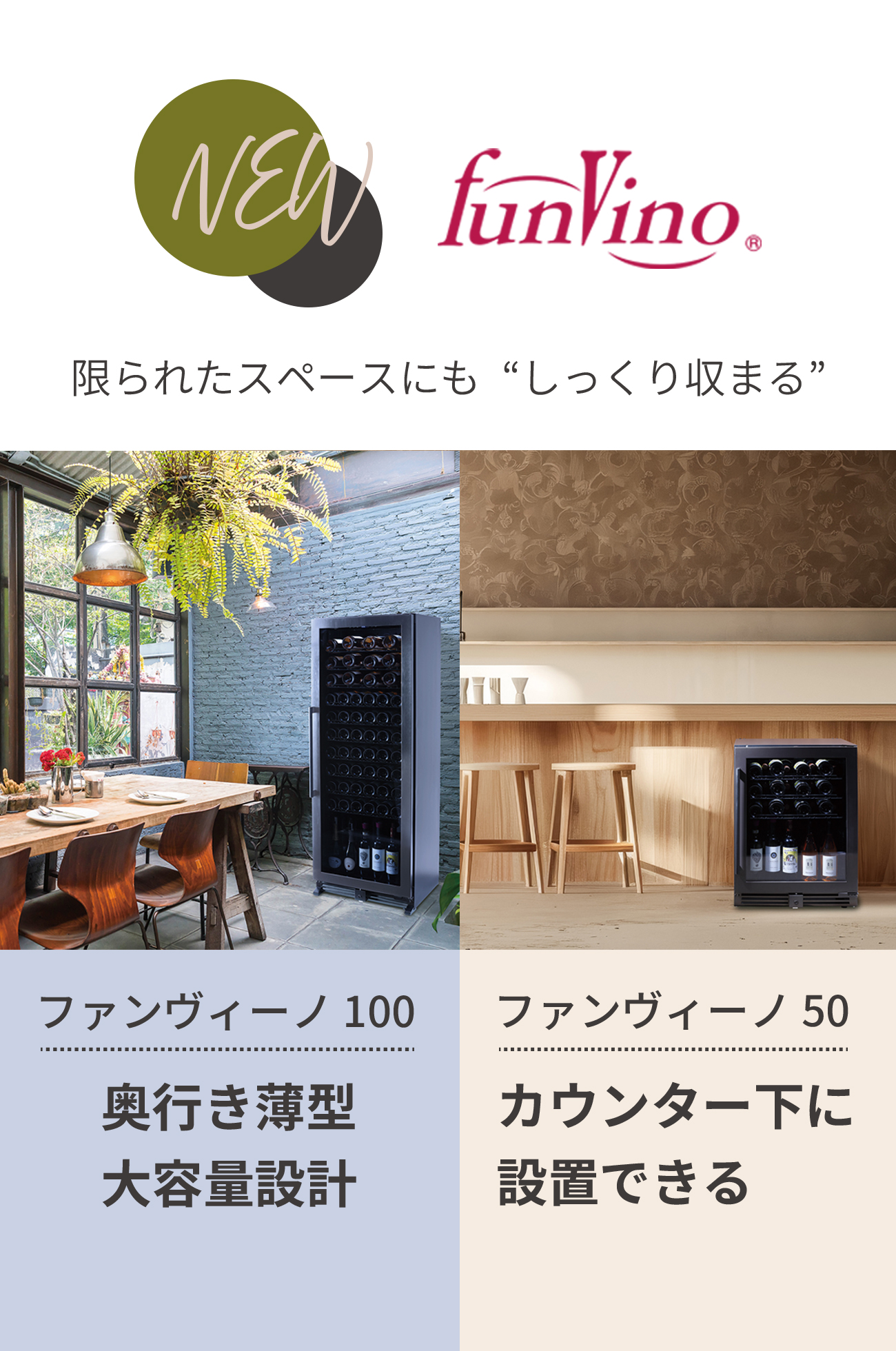 オンラインショップ