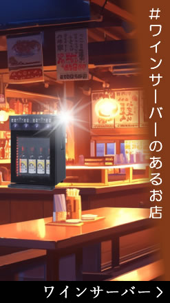 ブリリアントサーバー