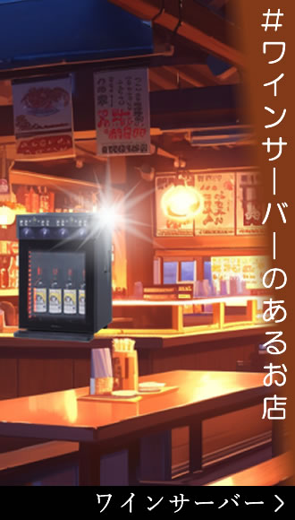 ブリリアントサーバー