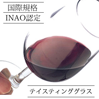 INAO