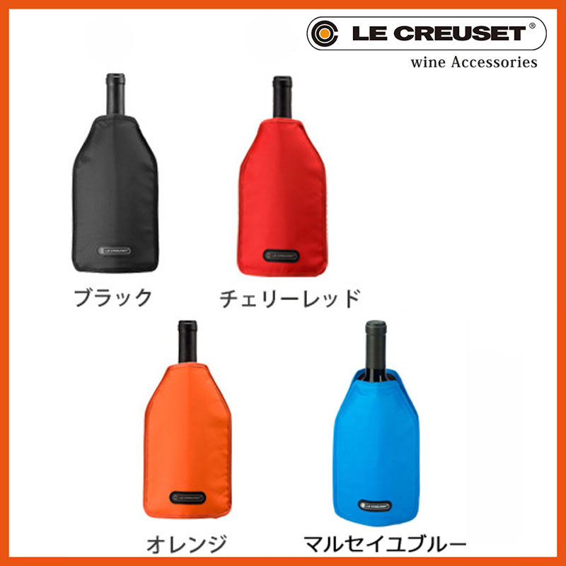 アイスクーラースリーブ オレンジ WA126