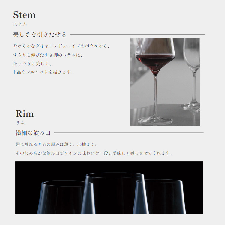 ワインセラー ワイングラス ワイングッズ ﾌﾟﾗﾃｨｰﾇ ﾎﾜｲﾄﾜｲﾝ 386cc