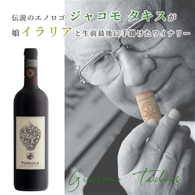 Chianti Classico DOCG PARGOLO 21