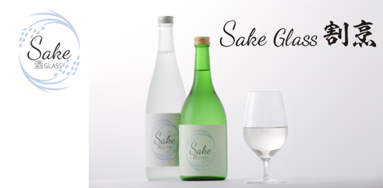 Sakeグラス割烹